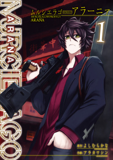 Murciélago Byproduct: Araña