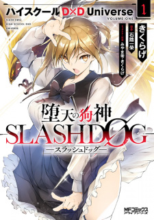 Daten no Inugami: Slash Døg - High School DxD Universe