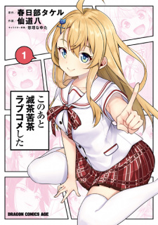 Kono Ato Mechakucha Love Comedy shita