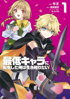 Saitei Chara ni Tensei shita Ore wa Ikinokoritai