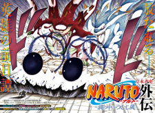 Naruto Gaiden: Uzu no Naka no Tsumujikaze