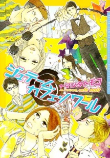 Je t'aime, Café Noir