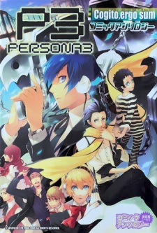 Persona 3: Comic Anthology - Cogito, ergo sum