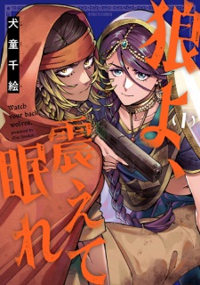 Ookami yo, Furuete Nemure