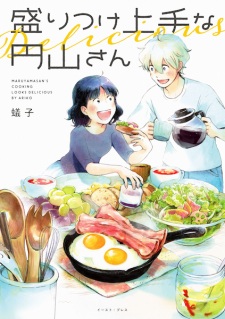 Moritsuke Jouzu na Maruyama-san