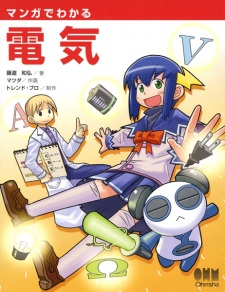 Manga de Wakaru Denki