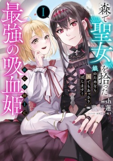 Mori de Seijo wo Hirotta Saikyou no Kyuuketsuki: Musume no Tame nara Kuni demo Assari Horoboshimasu! @comic